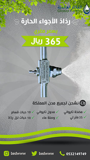 عنوان المساحة الثالثة